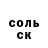 Меф VHQ Violetta Antyushina