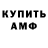 Кетамин VHQ Acoustisianin