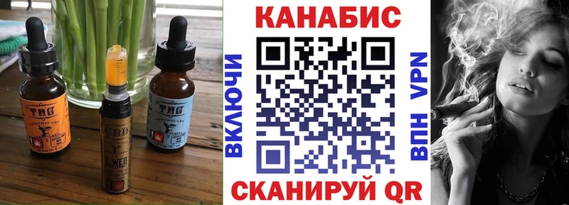Cannafood марихуана kraken рабочий сайт Тюмень