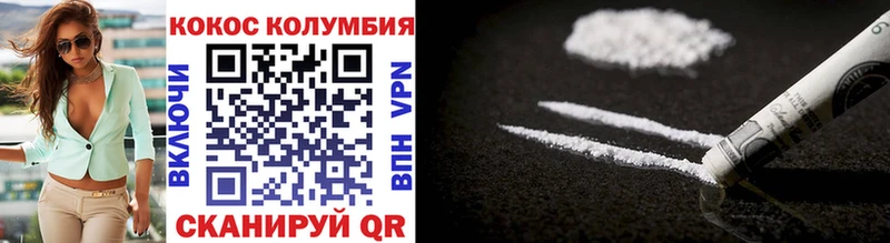 даркнет сайт hydra ТОР Кокаин Перу Тюмень