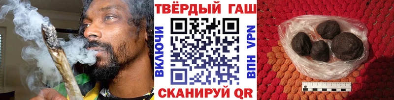Гашиш VHQ купить площадка официальный сайт Тюмень