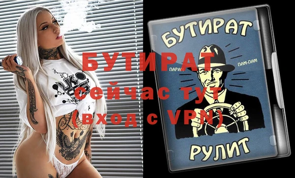 спиды Осташков