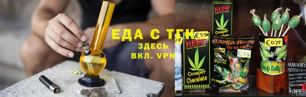 прущий лед Осинники