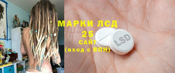 спиды Осташков
