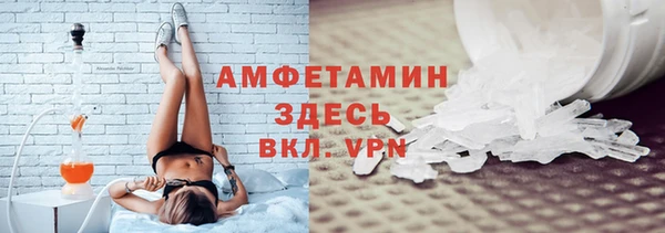 спиды Осташков