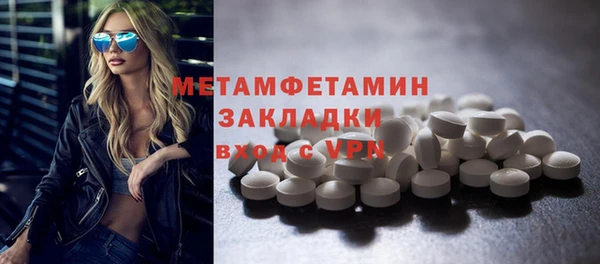 спиды Осташков