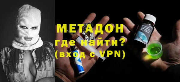 спиды Осташков