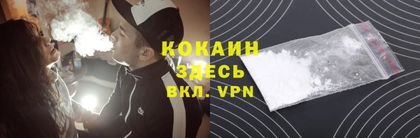 прущий лед Осинники