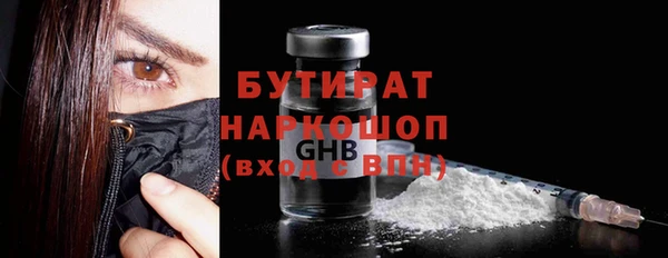 спиды Осташков