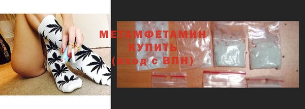 прущий лед Осинники