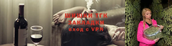 спиды Осташков