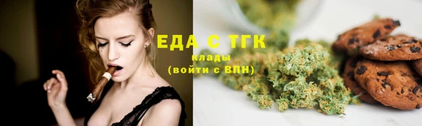 прущий лед Осинники