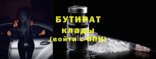 спиды Осташков