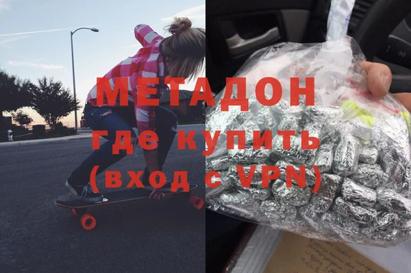 прущий лед Осинники