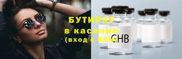 прущий лед Осинники