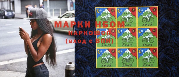 спиды Осташков