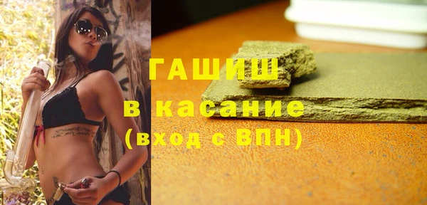 прущий лед Осинники