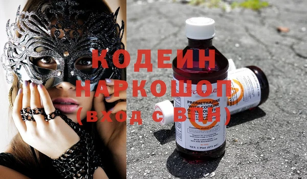 прущий лед Осинники