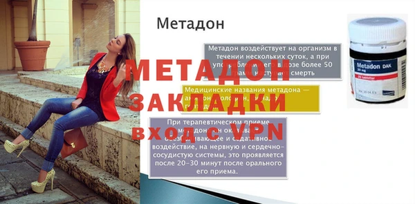 спиды Осташков