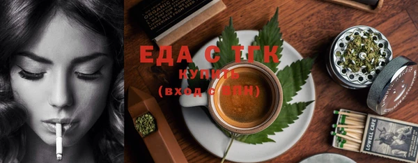 спиды Осташков