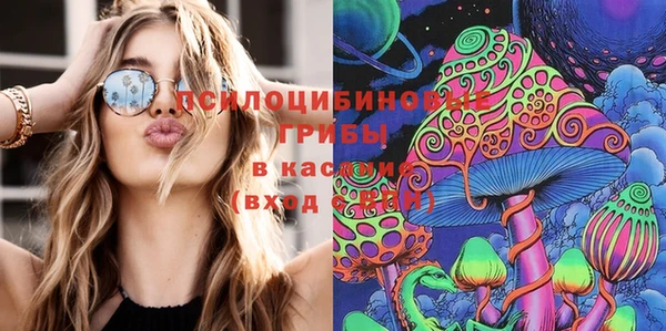 мескалин Валуйки