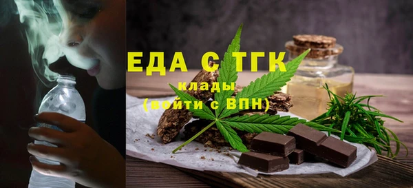 прущий лед Осинники