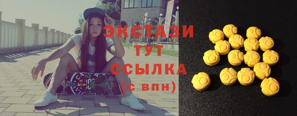 прущий лед Осинники