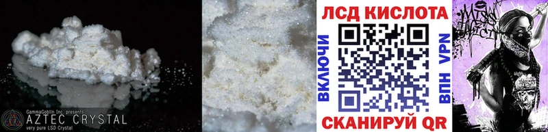 ЛСД экстази ecstasy Тюмень