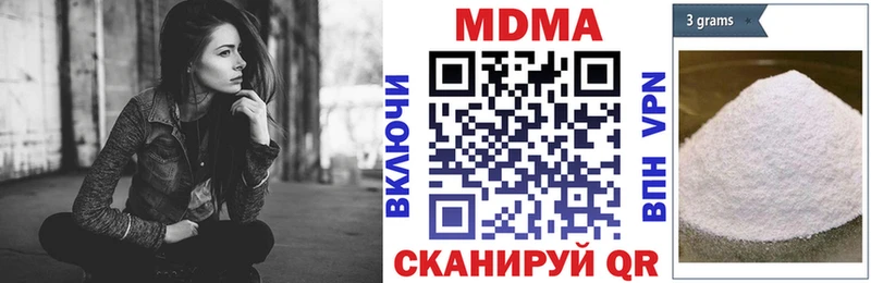 ОМГ ОМГ   Тюмень  МДМА Molly 