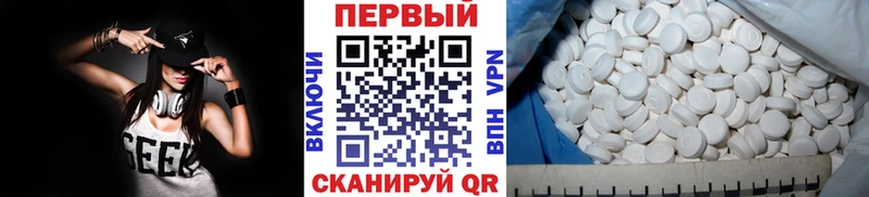маркетплейс состав  Тюмень  МЕТАМФЕТАМИН пудра  купить закладку 