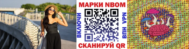 Марки 25I-NBOMe 1,8мг  ОМГ ОМГ вход  Тюмень  сколько стоит 