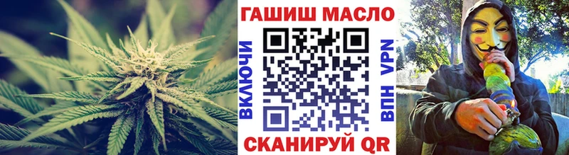 ТГК вейп где найти наркотики Тюмень
