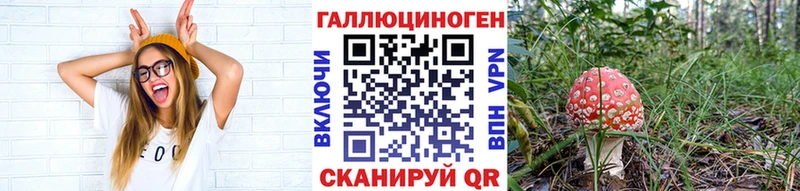 Галлюциногенные грибы мицелий Тюмень